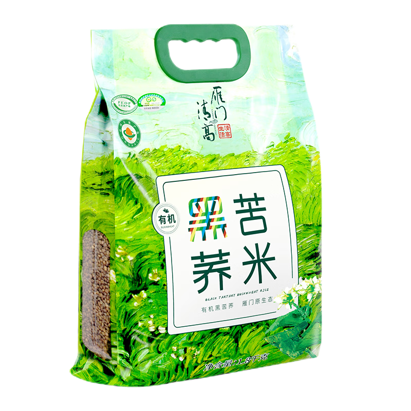 雁門清高有機(jī)黑苦蕎麥米 蕎麥米香米 五谷雜糧粗糧主食 蕎麥米大米伴侶 1800g *2袋