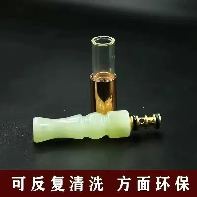 粗细烟可用   循环少烟 过滤 清洗 烟器  天然 岫玉烟嘴 粗细转换头个