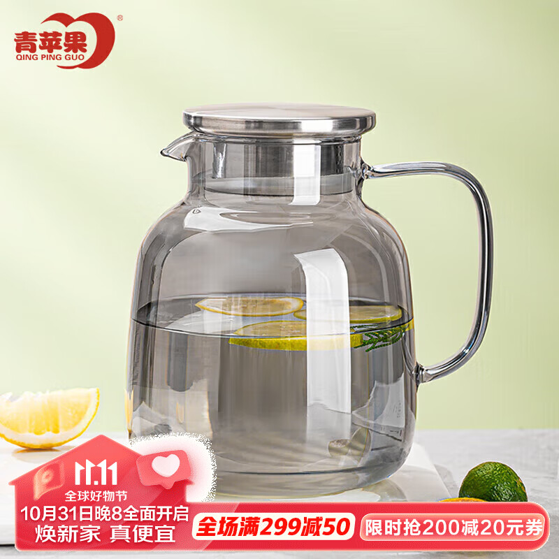 青苹果硼硅耐热玻璃冷水壶凉水壶玻璃扎啤壶烟灰色1.8L使用感如何?