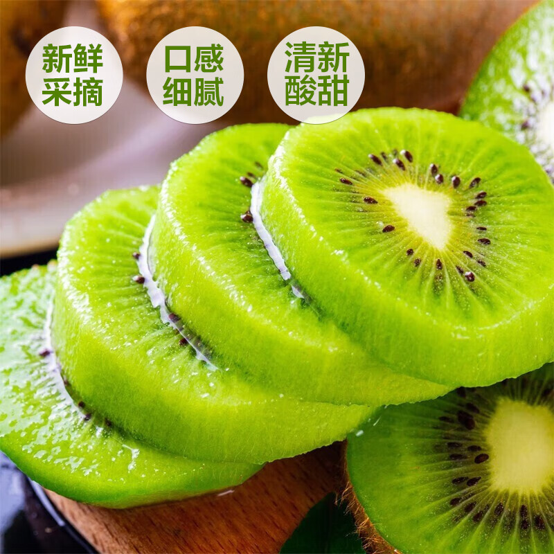 遇见悯农猕猴桃奇异果新鲜水果节日礼盒【收到需催熟】应季水果原产地直发 绿心猕猴桃24枚中果【单果70g起】 优选原产地