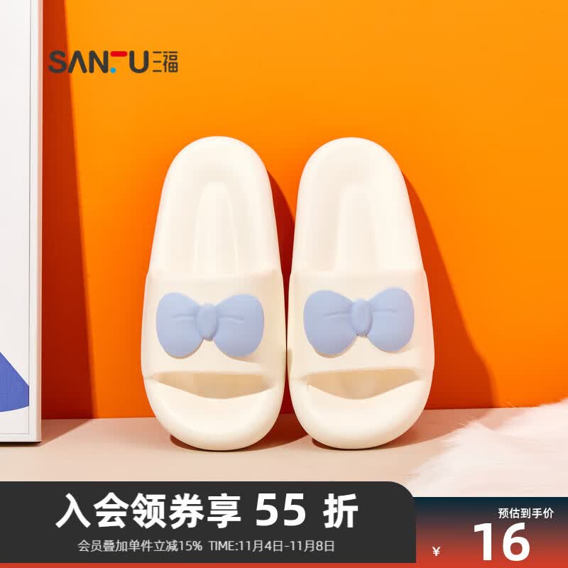 三福可爱蝴蝶结一字拖 简约时尚生活家居EVA拖鞋815413 茶白色 37怎么样,好用不?