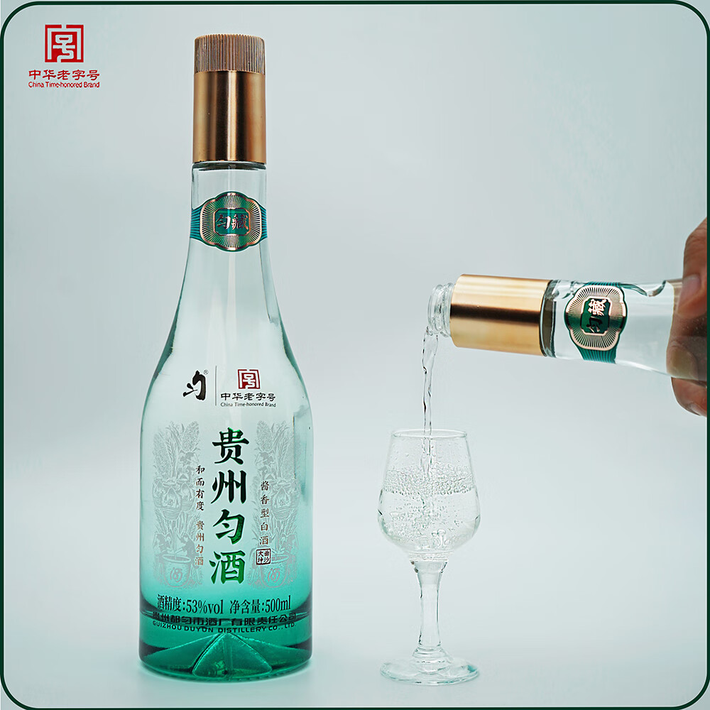 匀酒匀藏酱酒 贵州老八大名酒 纯粮大曲坤沙回沙酒 中华老字号白酒 53度 500mL 6瓶 整箱+3个手提袋