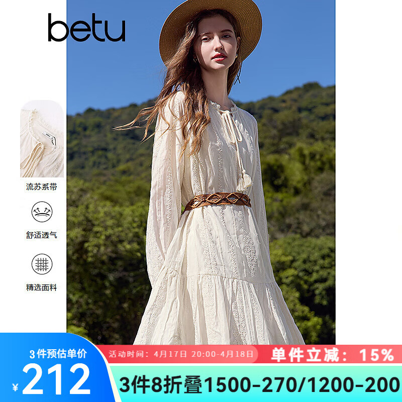 ��ͼbetuŮװ2025�����¿�����ȹԲ�����ʱ�����ް���ȹ��Ů2501T67 ǳ��ɫ M