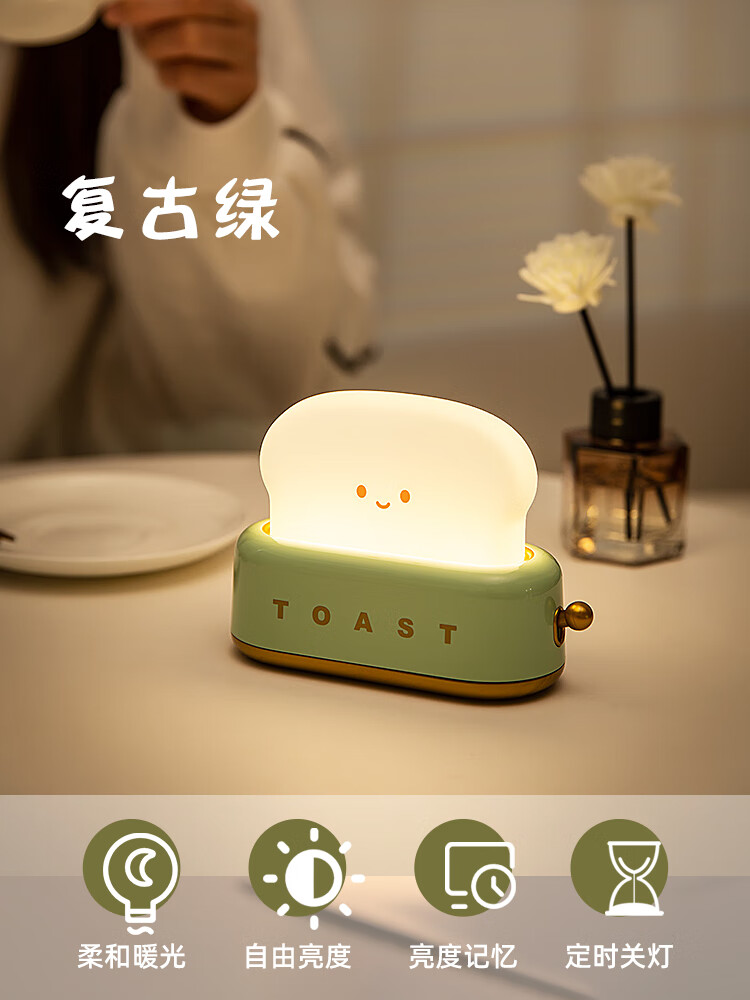 卧室床头睡眠柔光台儿童可爱少女氛围生日礼物 复古绿可定时无极调光