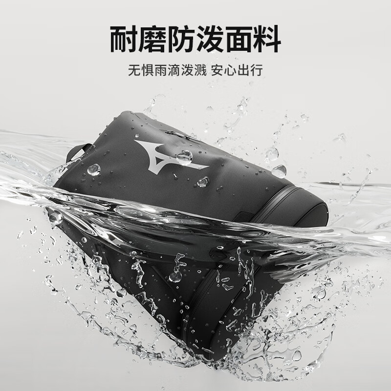 美津浓(MIZUNO)游泳收纳包男女干湿分离沙滩防水双肩背包运动健身专用装备 N3CM3005 经典黑