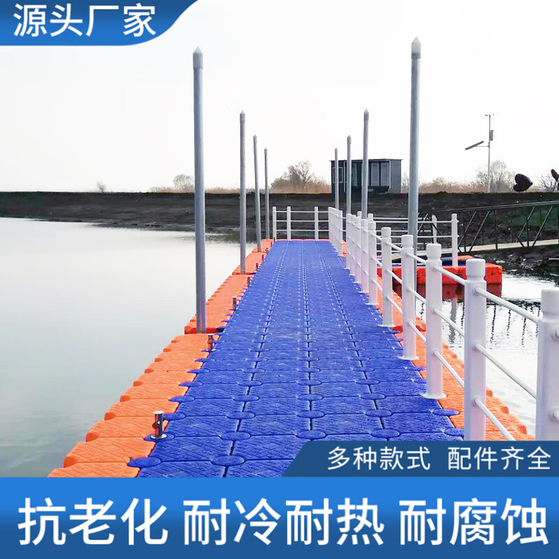塑料水上浮筒垂釣平臺(tái)摩托艇泊位浮動(dòng)碼頭海上浮橋釣魚水上游泳池 藍(lán)色 s 40高單連體
