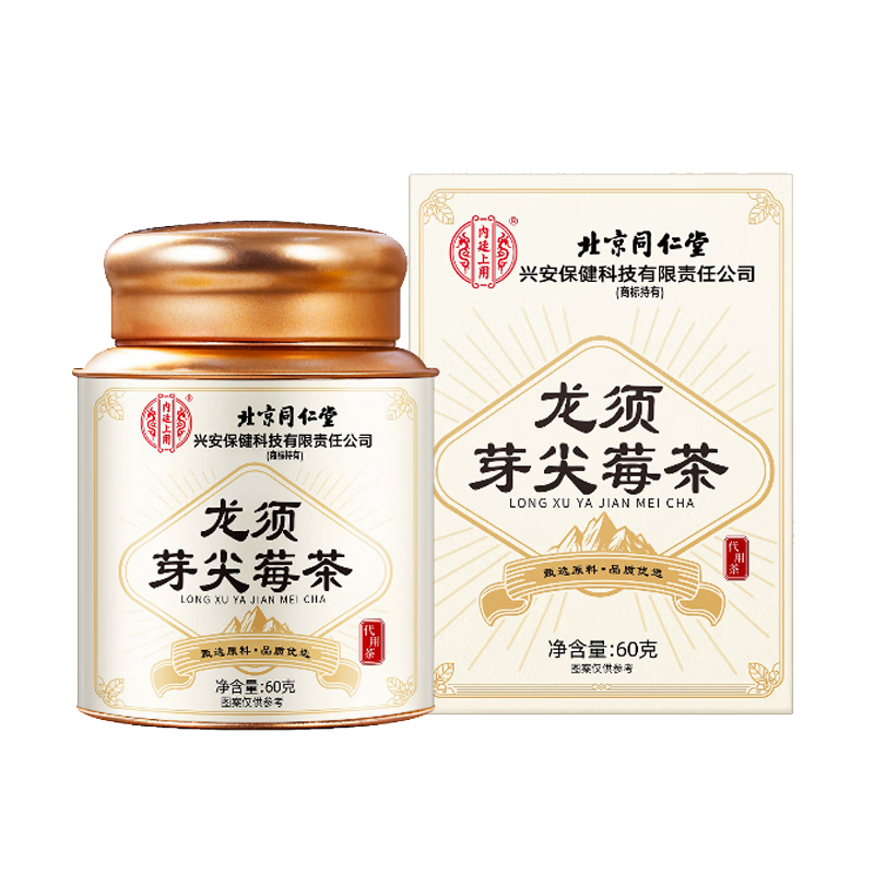 ���ڲ���������ͬ����ݮ���żҽ�Ұ���ؼ�����ѿ���ɽù���ͳ��������� 60g*2�ޣ�120g��