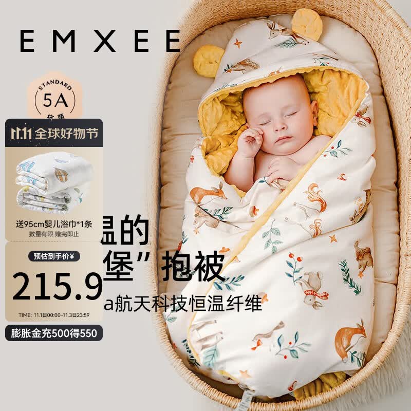 嫚熙婴儿包被新生儿豆豆绒抱被宝宝秋冬季通用包单防惊跳 纳维亚森林【5A抗菌+物理防螨】 90*90cm高性价比高么？