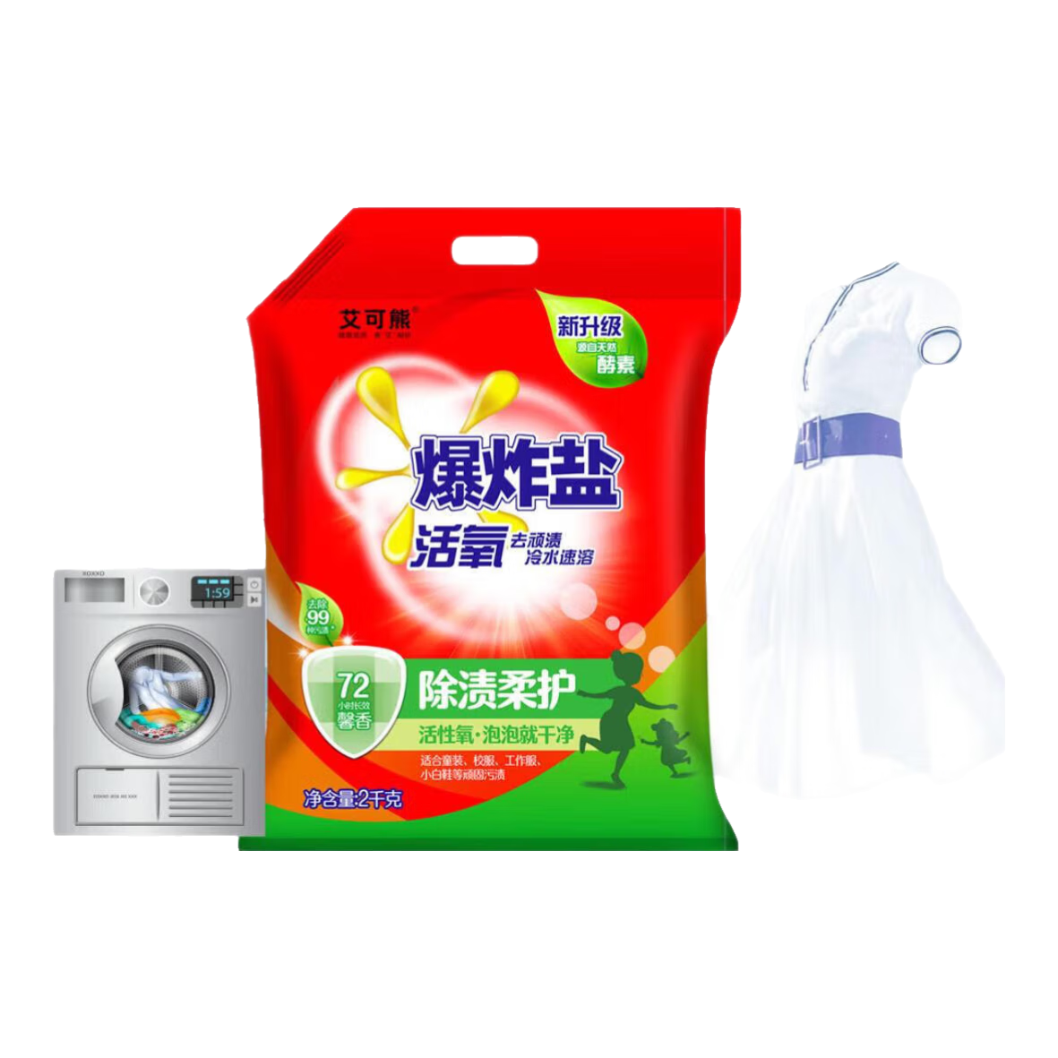 奥妙平替 全新升级爆炸盐 校服净漂白剂【新老包装随机发货】 爆炸盐1kg*1袋（家庭装）