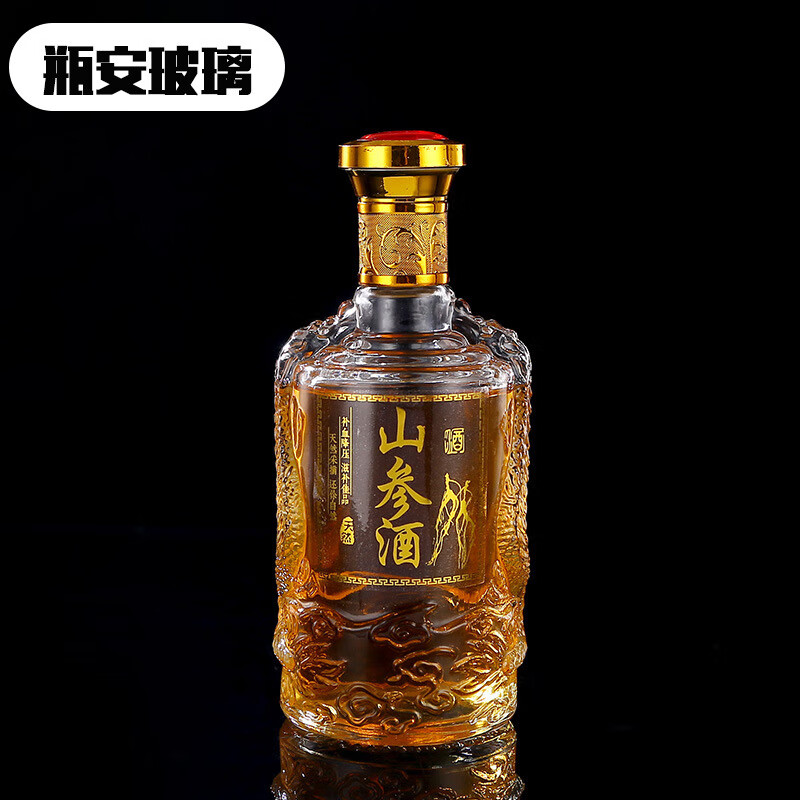 辰至尚品泡酒瓶家用密封养生酒瓶500ml一斤装玻璃空瓶人参酒玻璃瓶子