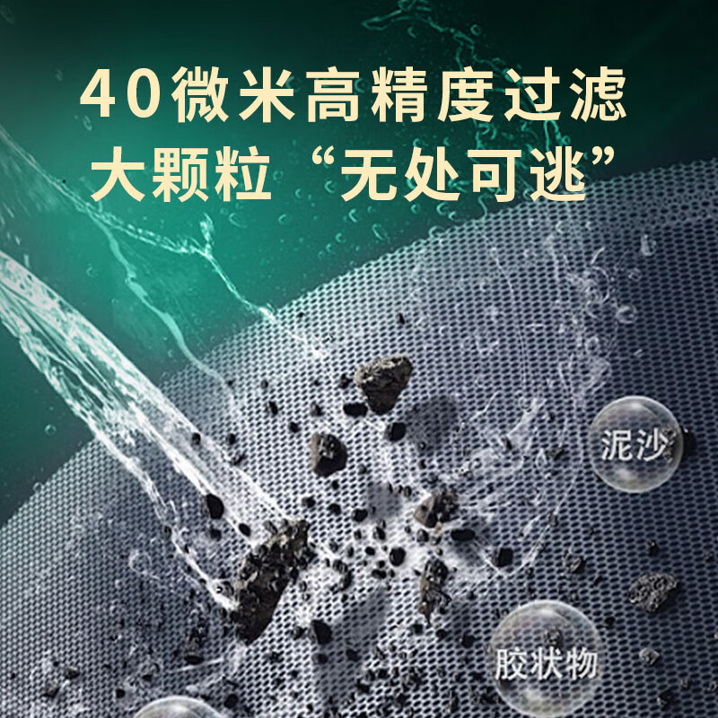 WILO威乐前置过滤器家用全屋自来水净水器6T大流量40微米精滤高压反冲洗双面刮洗自来水免维护过滤器 RPS218【旗舰款】