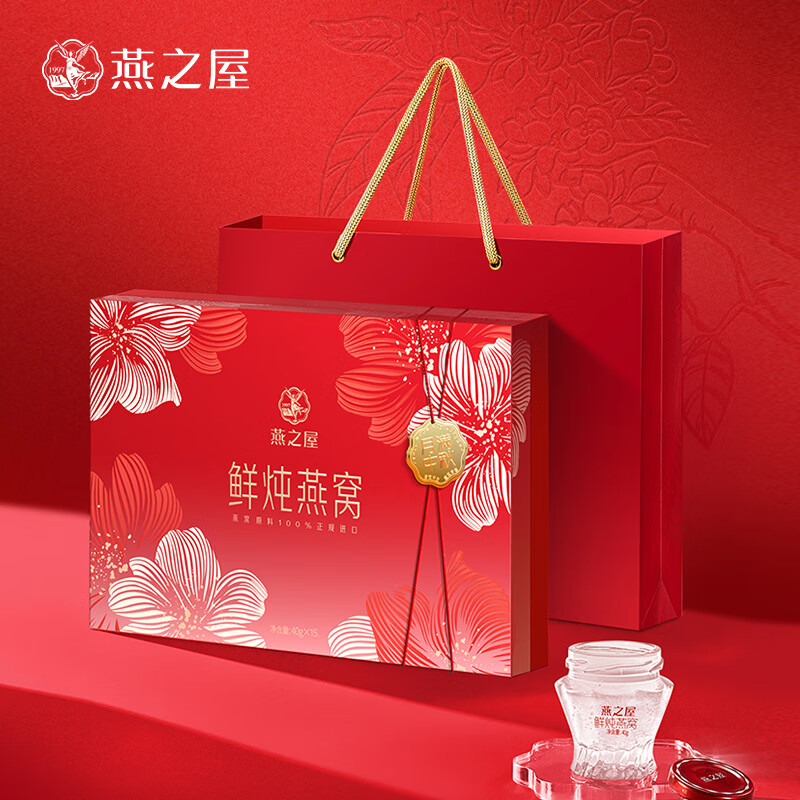 【中秋礼品】燕之屋鲜炖燕窝即食燕窝【燕窝投料1.5g】礼盒送礼长辈商务送礼礼盒装【鲜炖繁花礼盒】 40g*15瓶*2盒