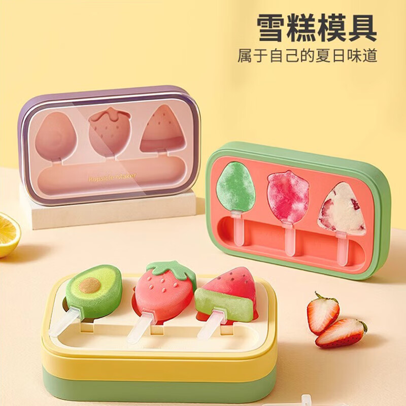 呤称芳豆杞杭矣枚苛鼙楸舯髯灾颇ゾ選 水果雪糕模具-葡萄