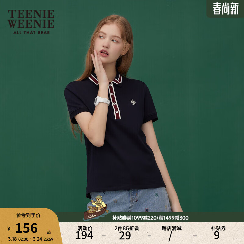 Teenie Weenie小熊POLO衫女夏季短袖T恤女polo领打底衫短款上衣 藏青色 160/S