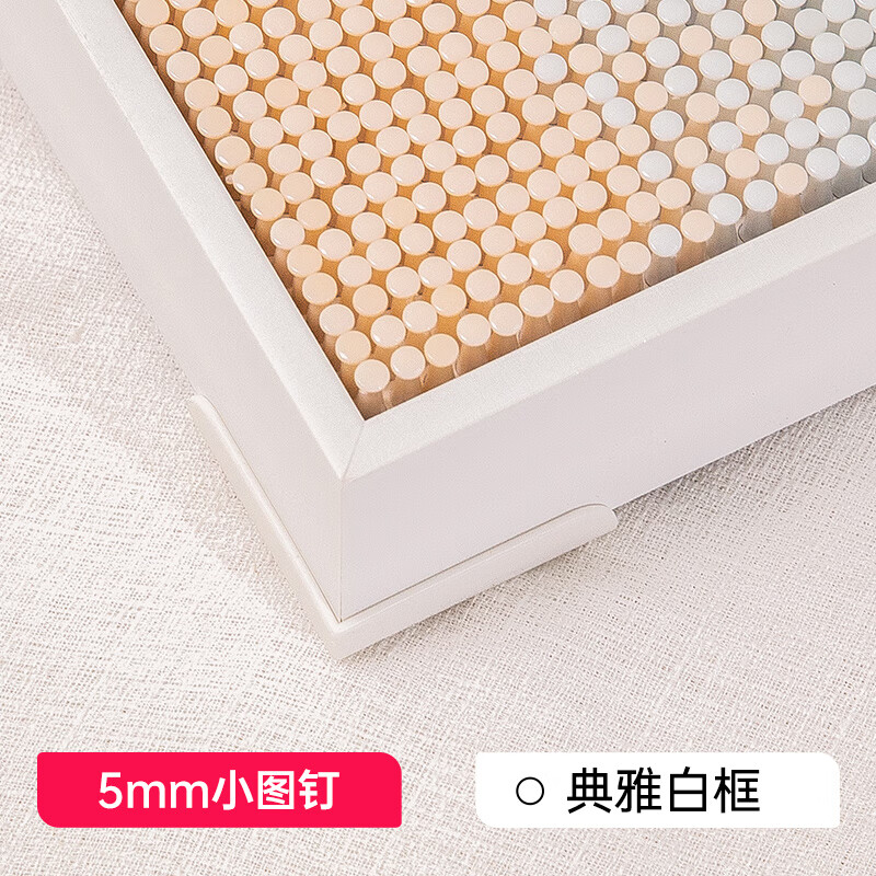 迪士尼(disney)钉子画diy定制照片拼图画送女生手工制作礼物图钉画