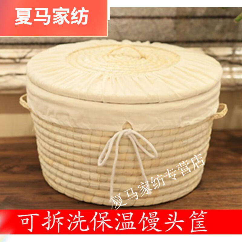 花安家草编馒头筐保温商用饼框藤编放饼用的高粱杆装包子编织盘带盖