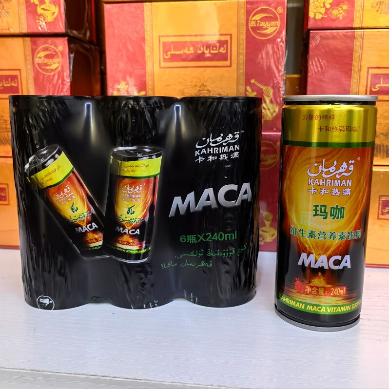 隽颜堂maca新疆卡和热满 6瓶玛咖维生素营养饮料功能饮品 kahriman 6