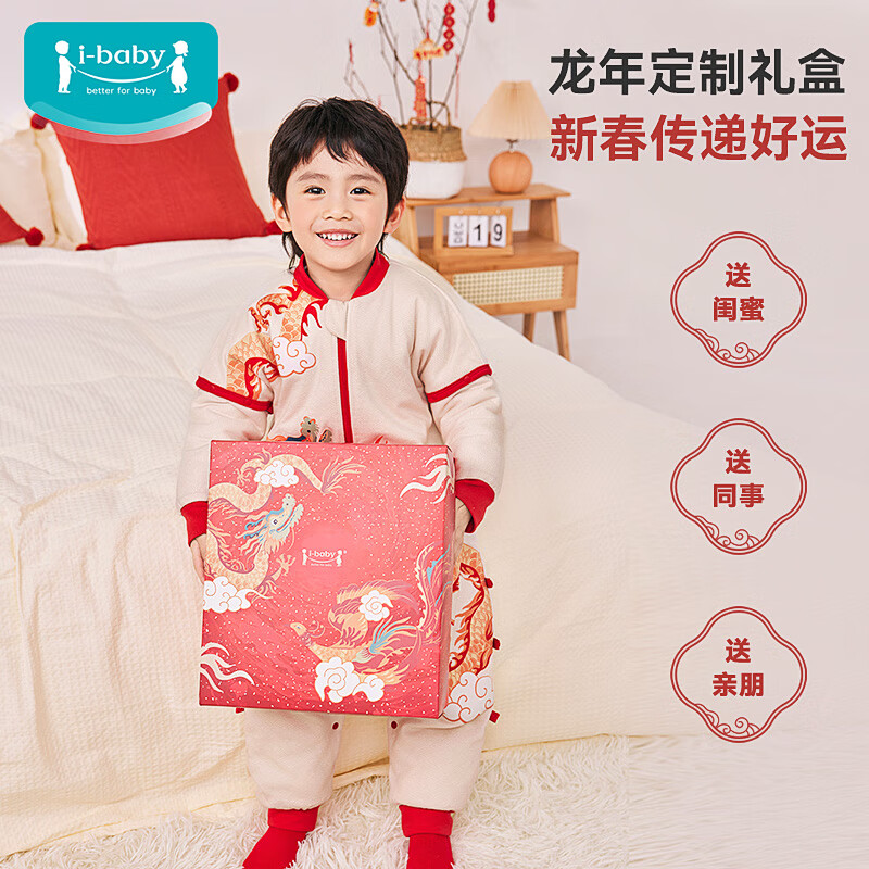 ibaby新春睡袋恒温婴儿睡袋儿童防踢被子冬季夹棉宝宝睡袋睡被睡衣 【舒适】凤舞九天 (适用20~24℃) 80码
