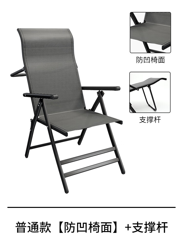 瑞仕达折叠躺椅办公室午休靠背椅子懒人可躺两用午睡靠椅家用睡椅