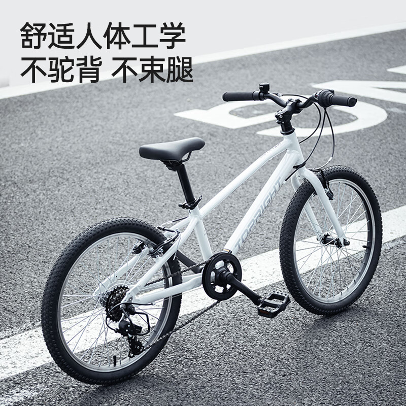 途锐达青少年超轻铝合金自行车8-12岁男女孩越野山地骑行小学生变速单车 S700【冰川蓝】铝合金7速 24寸