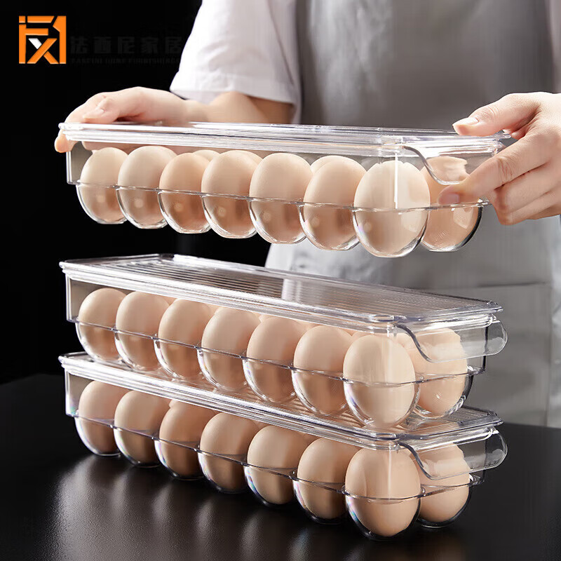 法西尼 鸡蛋收纳盒冰箱保鲜用鸡蛋格神器装放鸡蛋的蛋架蛋托