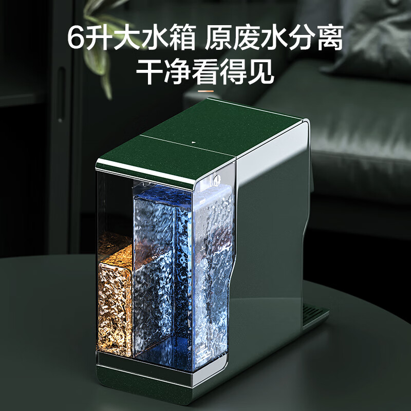 格力(GREE) 净水器家用直饮台式净饮一体机饮水机 RO反渗透净水加热二合一小型免安装净水机享国家补贴 RJY-T16-1X611A