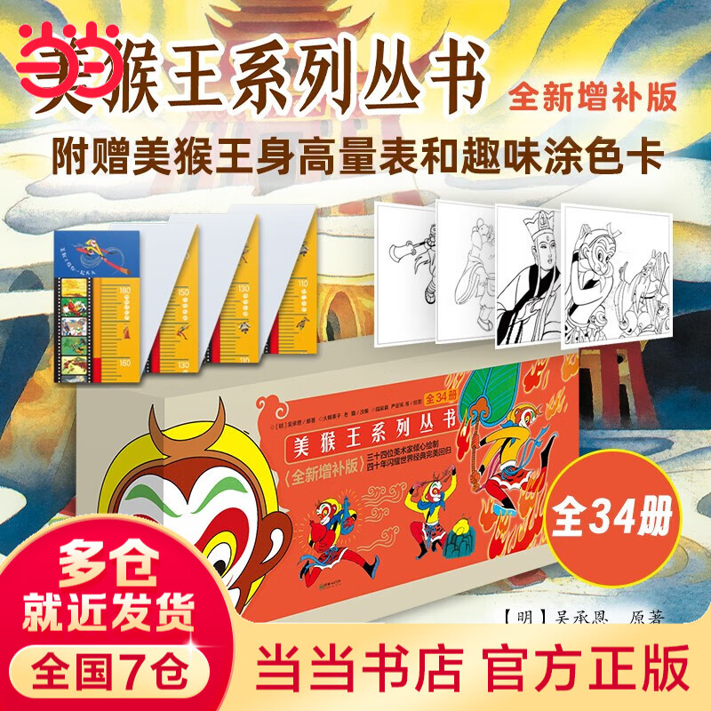 ���� ������ϵ�д���ȫ��34��ȫ�������� �����칬��������μ� �Ĵ�������ж� ��ʮ��λ�����������Ļ��� ��ʮ����ҫ���羭�������ع� ��3-6����4-10�������汾 ������ϵ�д���ȫ��������ȫ34��