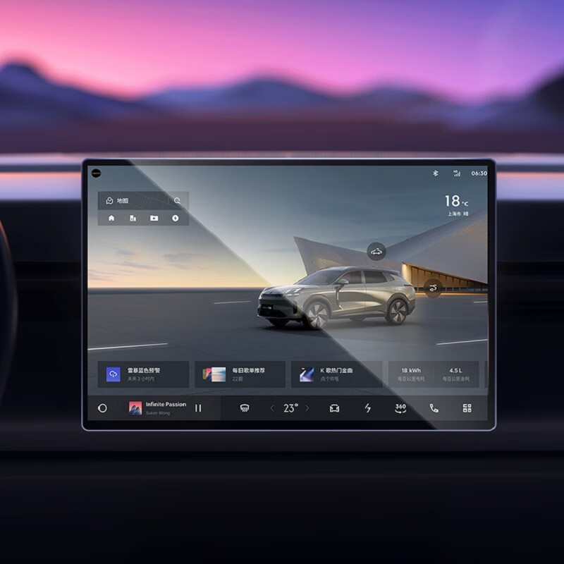 领克08内饰屏幕保护膜 中控车机屏仪表盘副驾屏钢化膜 领克08EM-P通用 车机屏保护膜