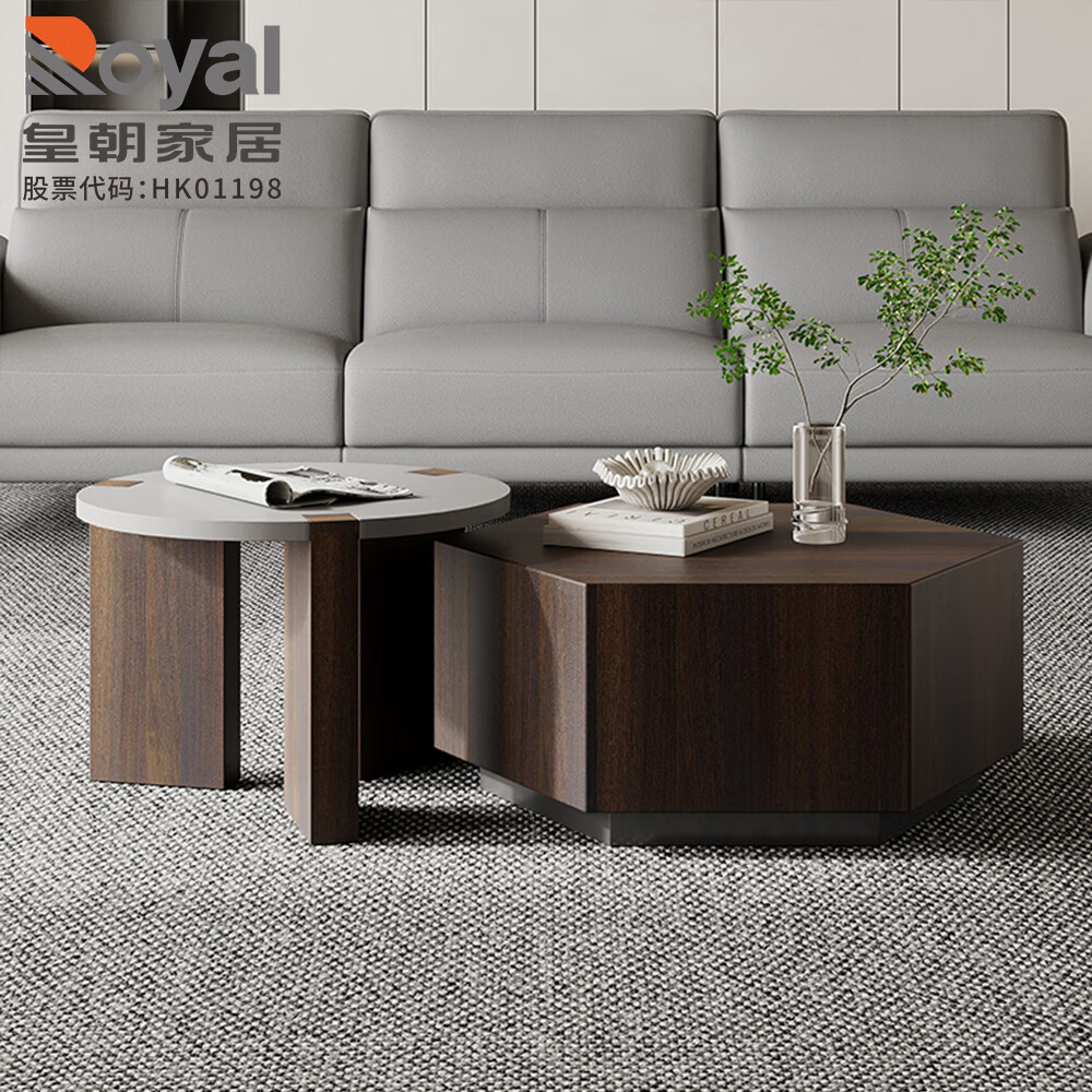 皇朝皇朝家居时尚极简木纹组合茶几cs8j2325 图片色