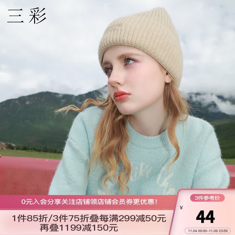 三彩2023新款秋冬罗纹针织毛线帽保暖帽子大头围显脸小女款 浅咖啡 均码怎么看?