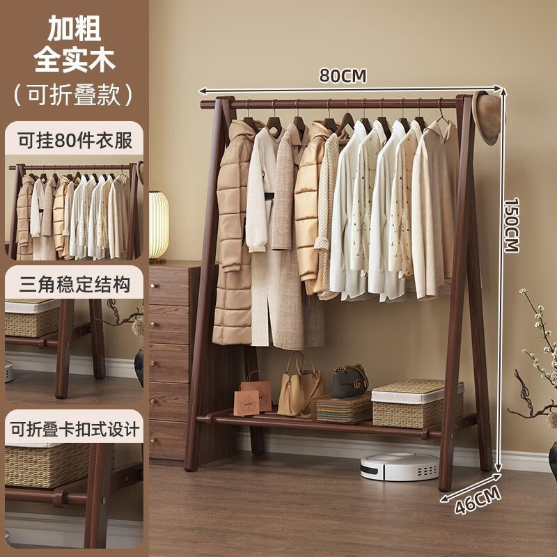 ���ڲ������׿��׼ң�MIKEMIJIA��ʵľ��ñ������¼ܹ��¼������¼ܶ๦���·��ܰ칫���¼������ Ʒ����ľ-����ɫ80*46*150cm ��ȫ�������Ӵ֡�������ȫʵľ��