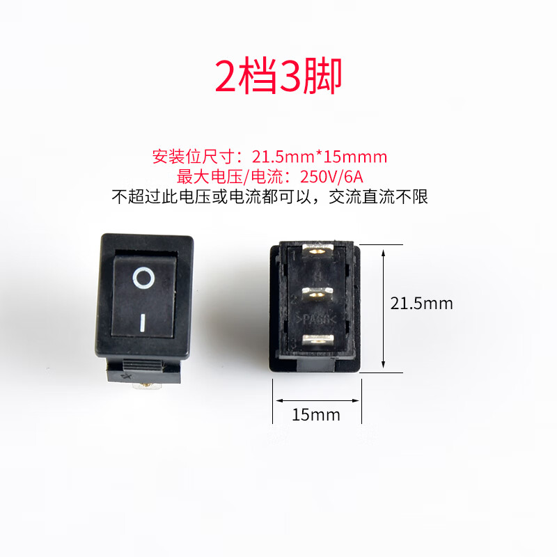 博孚jd02船型转换开关电焊机氩弧焊气保焊手工焊转换切换开关维修配件