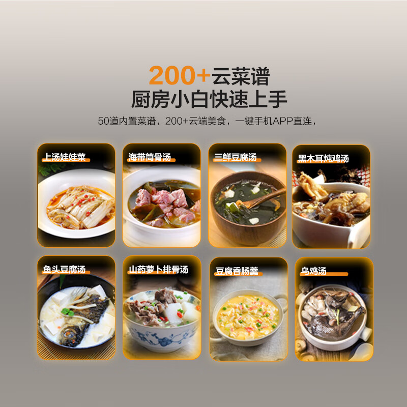 方太（FOTILE）嵌入式一体机蒸烤箱电嵌入式蒸箱电烤箱家用方太创享家ES蒸烤空气炸55/49L大容量智能烹饪机ES3.i 店铺主销一体机