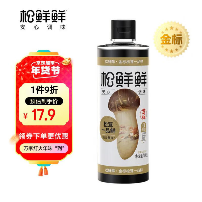 松鲜鲜 金标松茸一品鲜580g 代替酱油生抽 0添加0蔗糖 凉拌炒菜百搭调味属于什么档次？