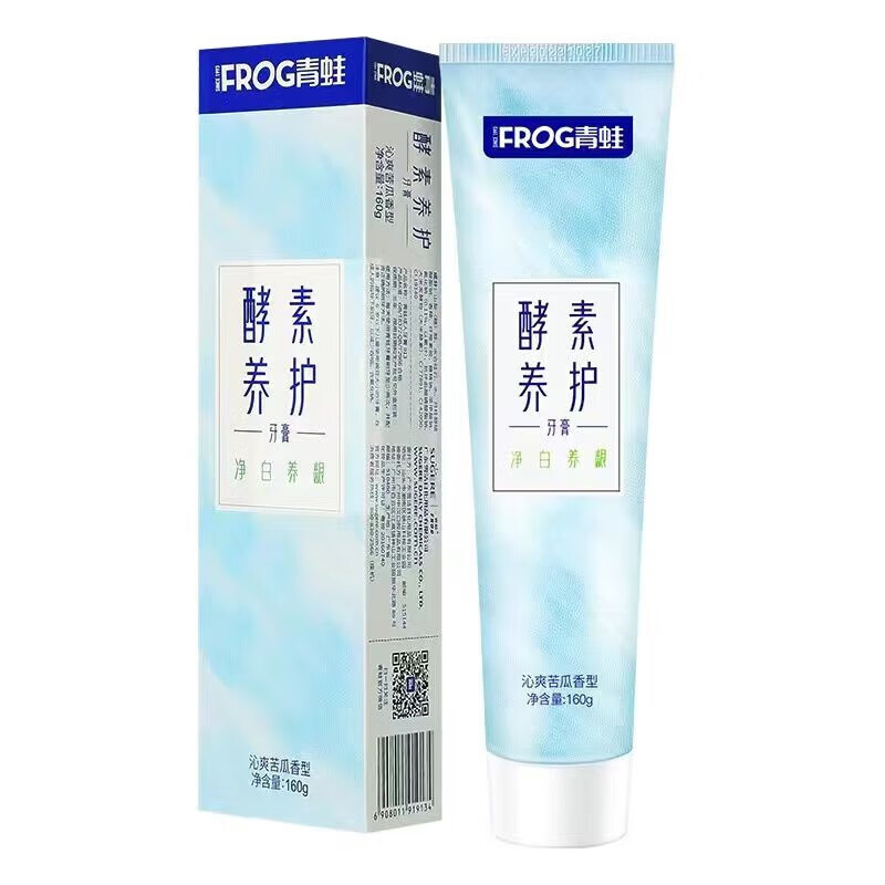 青蛙青蛙成人牙膏酵素养护炭活爆珠口清新口气深海盐男女 酵素养护160