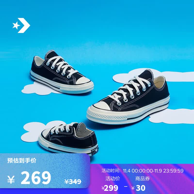 匡威（Converse）官方Chuck 70 1V经典帆布鞋婴童魔术贴运动鞋771641C 黑/771641C 23怎么看?