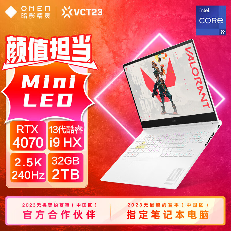 ���գ�HP����Ӱ����9SLIM ��Ӱ10SLIM 16Ӣ�� �콢��Ϸ���羺���Լ����������Ϸѧ��3D��ƱʼǱ����� YX11B i9-13900HXح4070حQHD 240Hz �����棺64G/2T