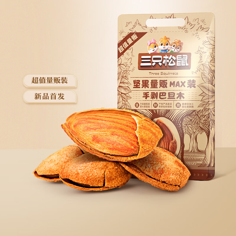 三只松鼠量贩手剥巴旦木扁桃仁坚果零食特产休闲食品小吃送礼团购 量贩手剥巴旦木500g*1袋
