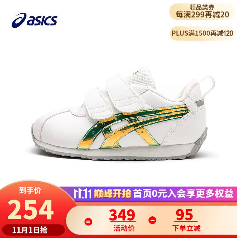 asics亚瑟士童鞋新款秋冬男女儿童运动鞋防滑经典COTLA 102_杏黄色 27属于什么档次？