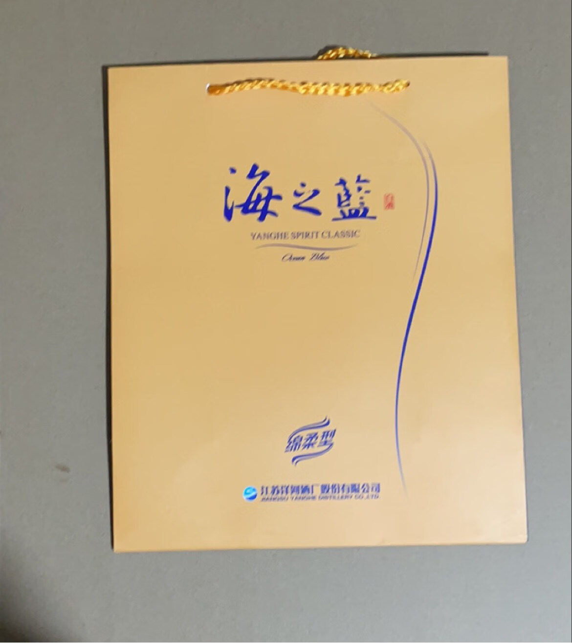 甜苗苗梦之蓝手提袋 洋河海之蓝天之蓝梦之蓝遂之蓝袋子m1m3m6m6 礼盒