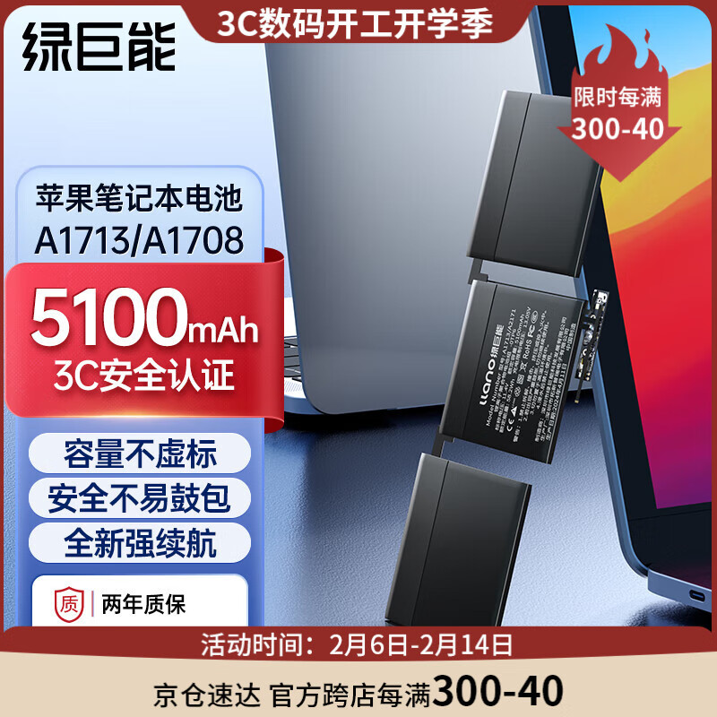 �̾��ܣ�llano������ƻ���ʼǱ����A1708 Macbook Pro  A2159 A1713 A2171 A2289 A2338 ���Ե��