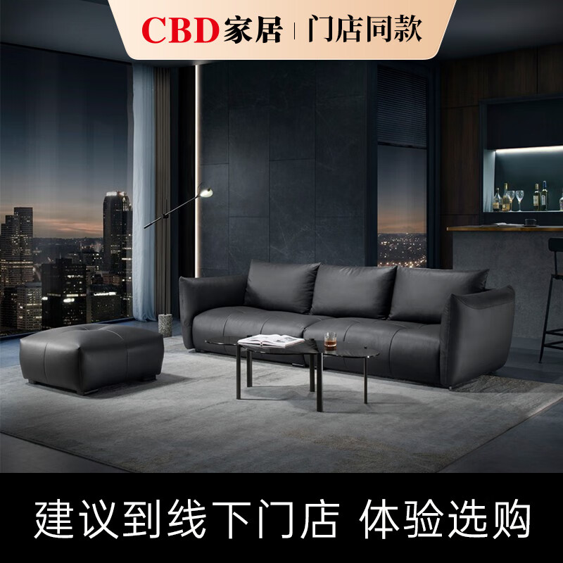 cbd门店同款 拜伦【高端】意式真皮北欧风客厅欧式羽绒三人位沙发