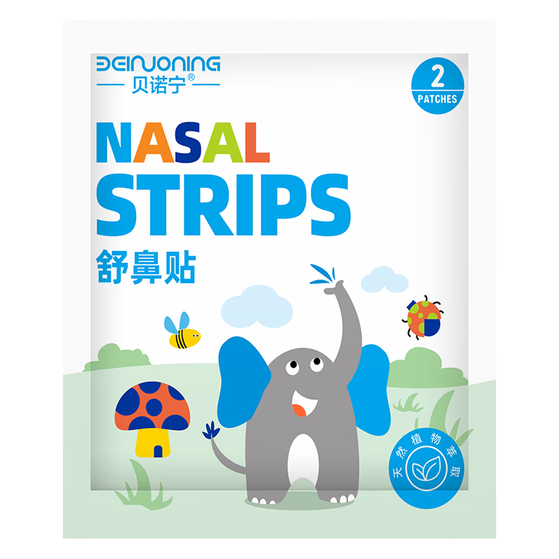 �����ۡ�����PLUS:��ŵ��ͨ������ͯӤ��������ͨ���������Ӳ�ͨ��ֲ�ﾫ��������2��1.9Ԫ