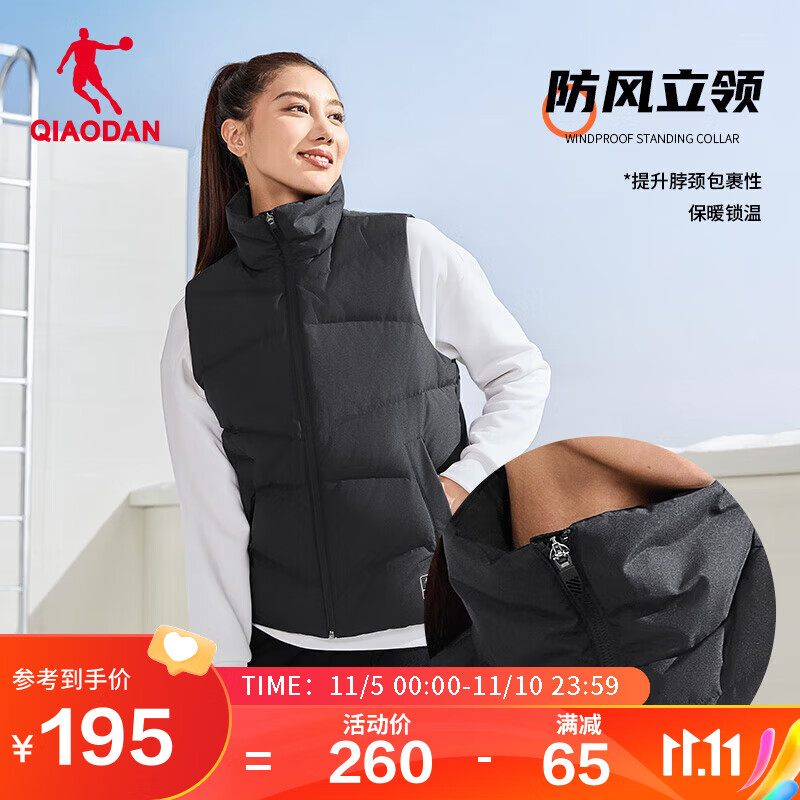 运动羽绒服怎么才能买到最低价|运动羽绒服价格比较