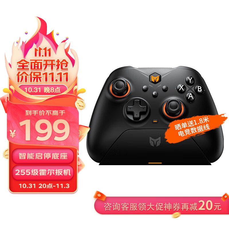 墨将 烈风多模手柄 1000Hz回报率1000mA超长续航 steam switch类蓝牙体感PC电脑ipad手机ns适用使用感如何?