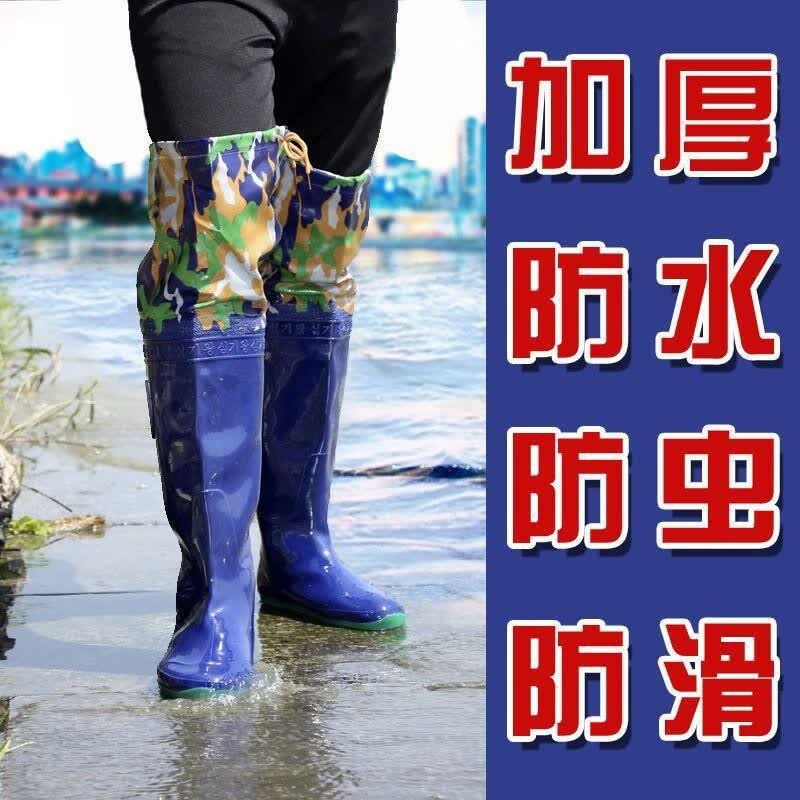 耀王 插秧靴软底水田袜过膝下田栽秧防水鞋抓捕鱼水厂养殖雨鞋涉水