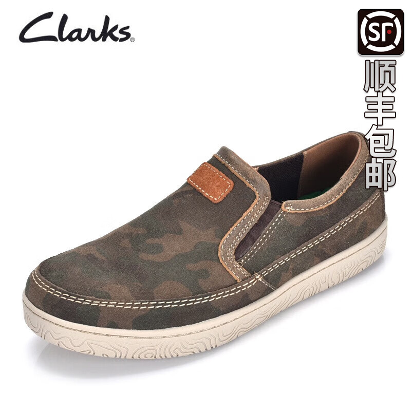 其乐Clarks男鞋霍德森系列休闲时尚透气一脚蹬休闲轻便豆豆鞋单鞋 迷彩色 42