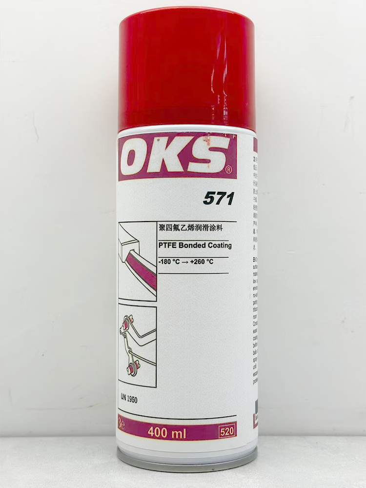 进口oks571特氟龙ptfe保护涂层喷剂聚四氟乙烯干性润滑剂400ml oks