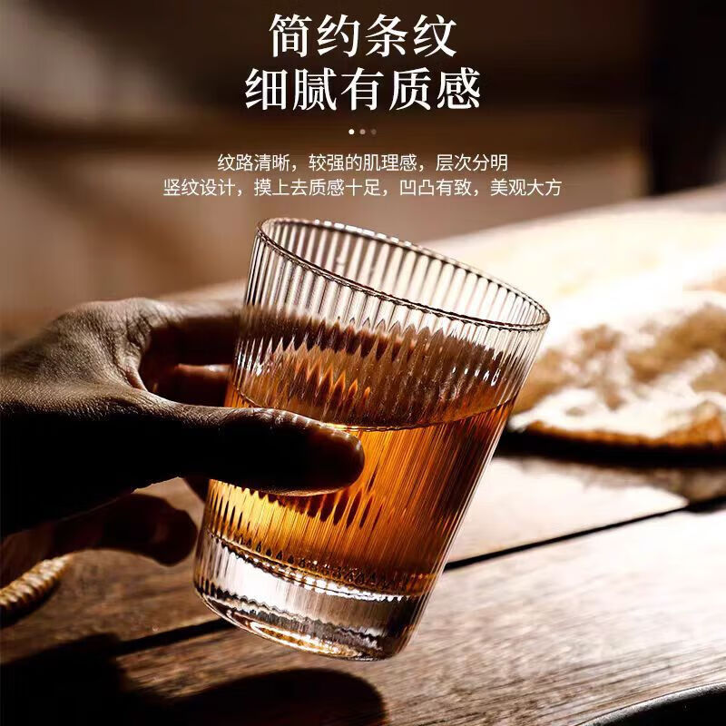 FGHGF简约竖纹玻璃杯高颜值威士忌杯子家用啤酒杯洋酒杯 竖纹玻璃矮杯1个