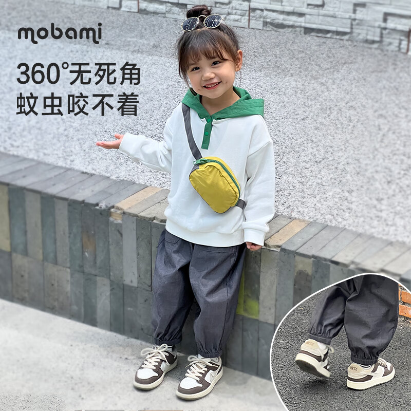 摩芭米mobami春秋裤儿童裤子防蚊裤纯棉慢跑裤宝宝裤子儿童宽松 黑色 130